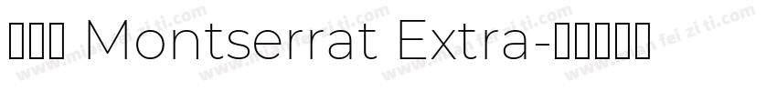 字体： Montserrat Extra字体转换